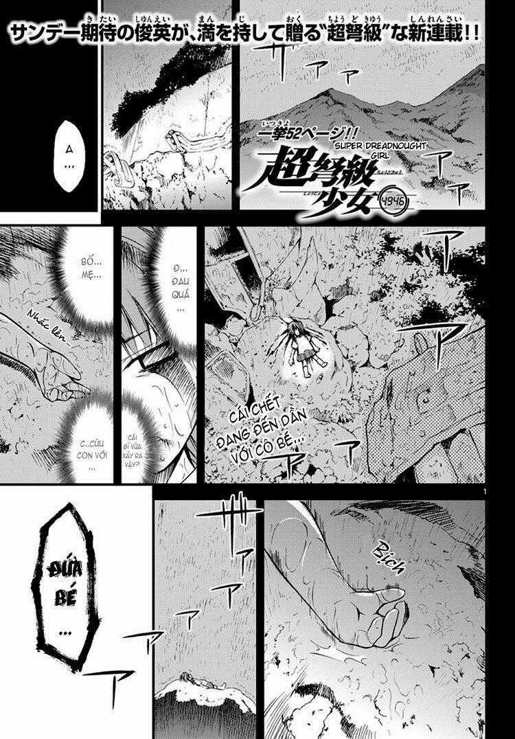 Choudokyuu Shoujo 4946 Chapter 1 trang 1