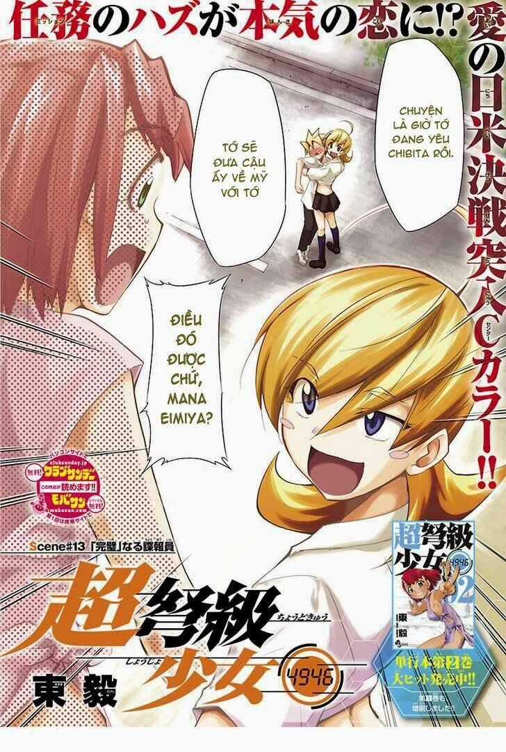 Choudokyuu Shoujo 4946 Chapter 13 trang 1