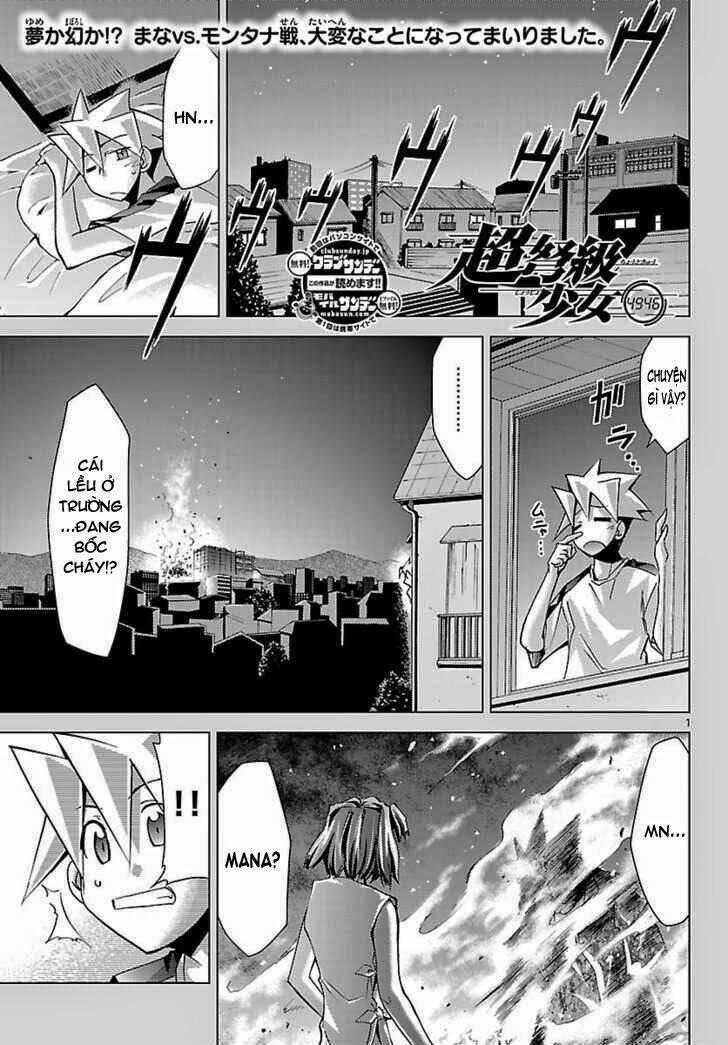 Choudokyuu Shoujo 4946 Chapter 14 trang 0