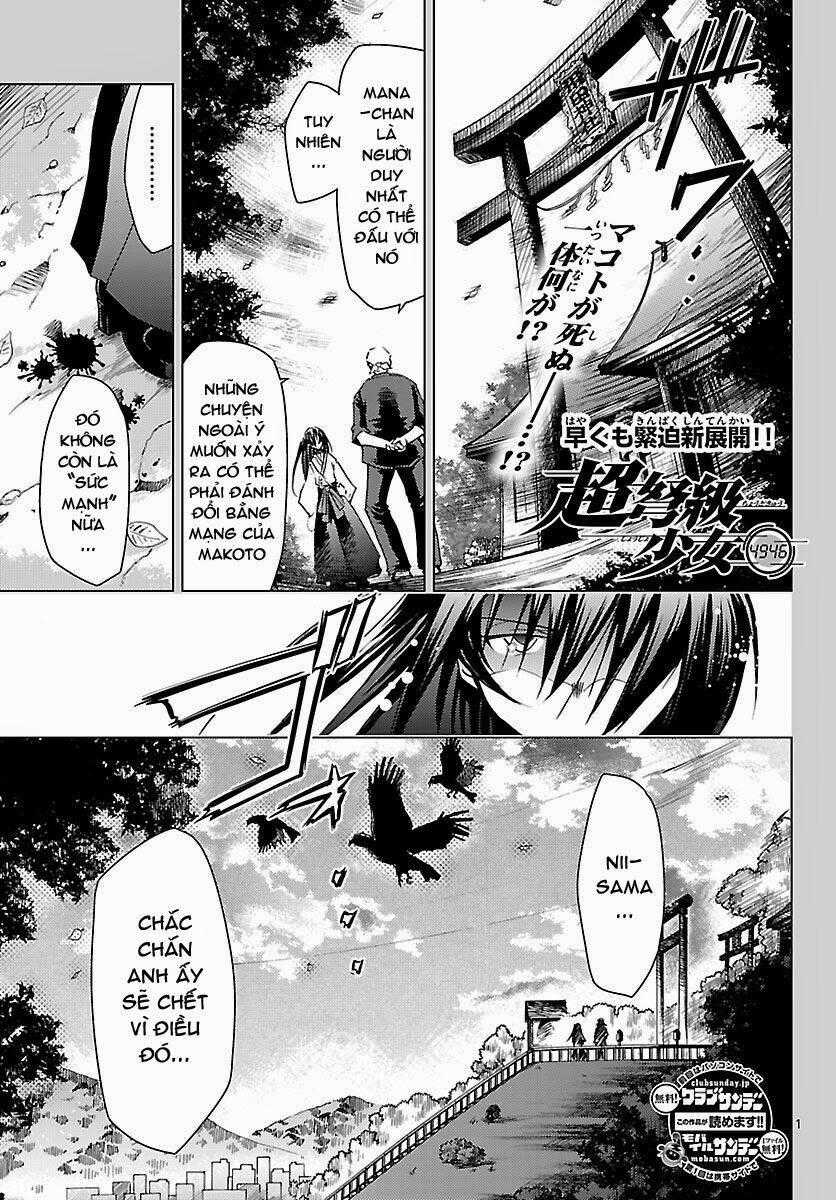 Choudokyuu Shoujo 4946 Chapter 17 trang 0