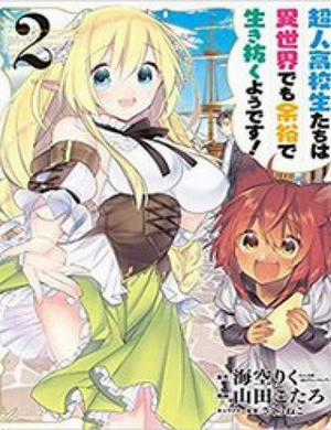 Đọc truyện tranh Choujin Koukousei-Tachi Wa Isekai Demo Yoyuu De Ikinuku You Desu