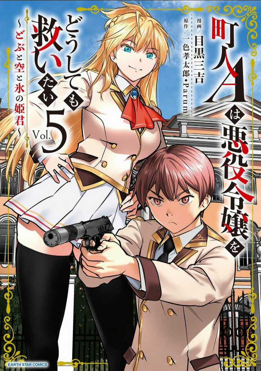 Chounin A Wa Akuyaku Reijou Wo Doushite Mo Sukuitai Chapter 21 trang 1