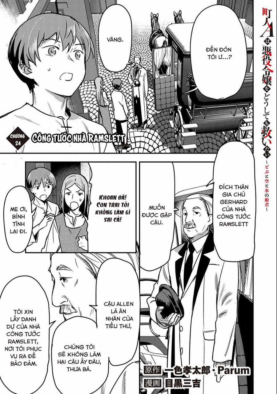 Chounin A Wa Akuyaku Reijou Wo Doushite Mo Sukuitai Chapter 24 trang 1