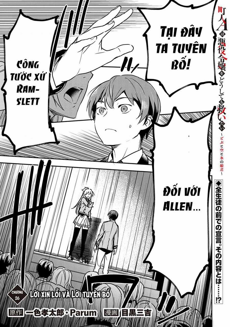 Chounin A Wa Akuyaku Reijou Wo Doushite Mo Sukuitai Chapter 26 trang 1