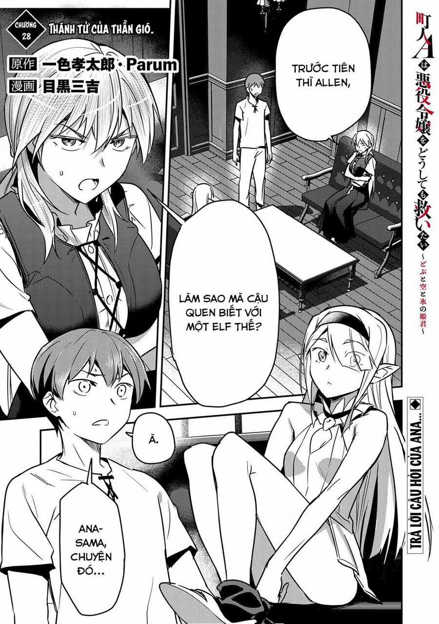 Chounin A Wa Akuyaku Reijou Wo Doushite Mo Sukuitai Chapter 28 trang 1