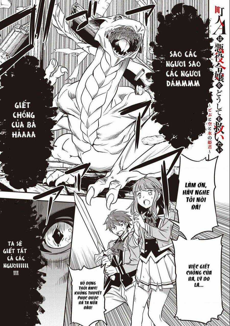 Chounin A Wa Akuyaku Reijou Wo Doushite Mo Sukuitai Chapter 5 trang 0