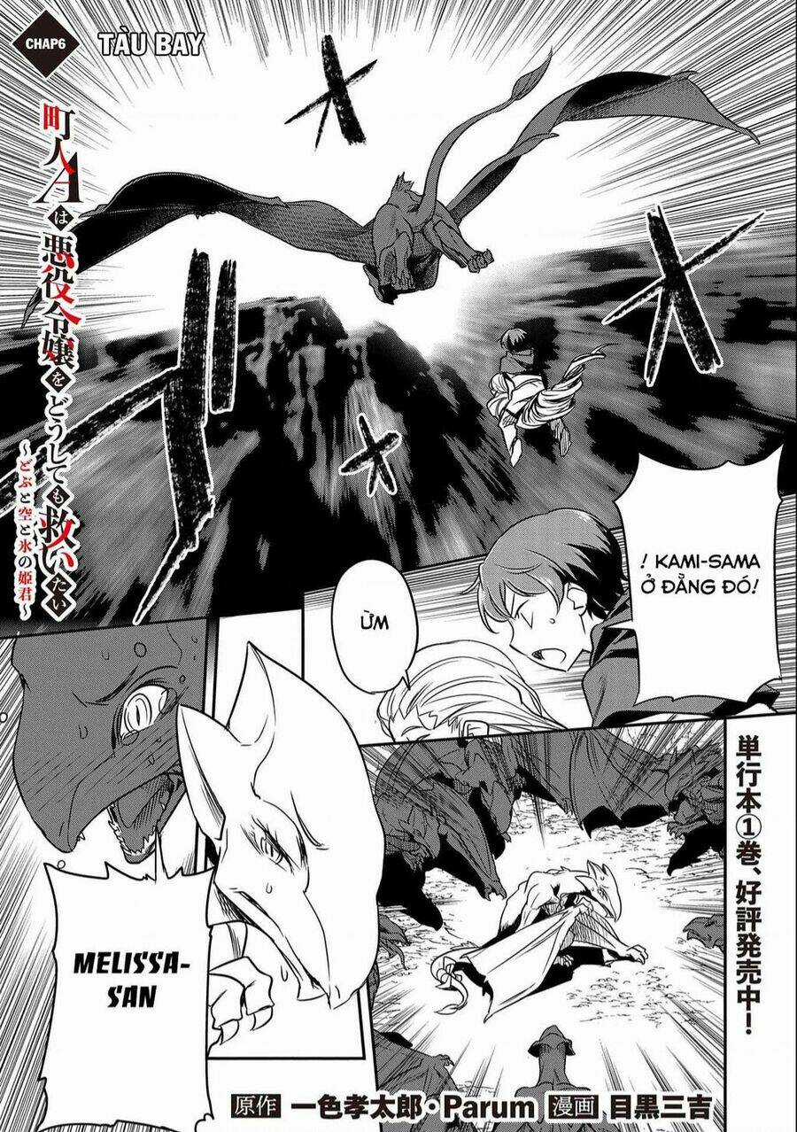 Chounin A Wa Akuyaku Reijou Wo Doushite Mo Sukuitai Chapter 6 trang 0