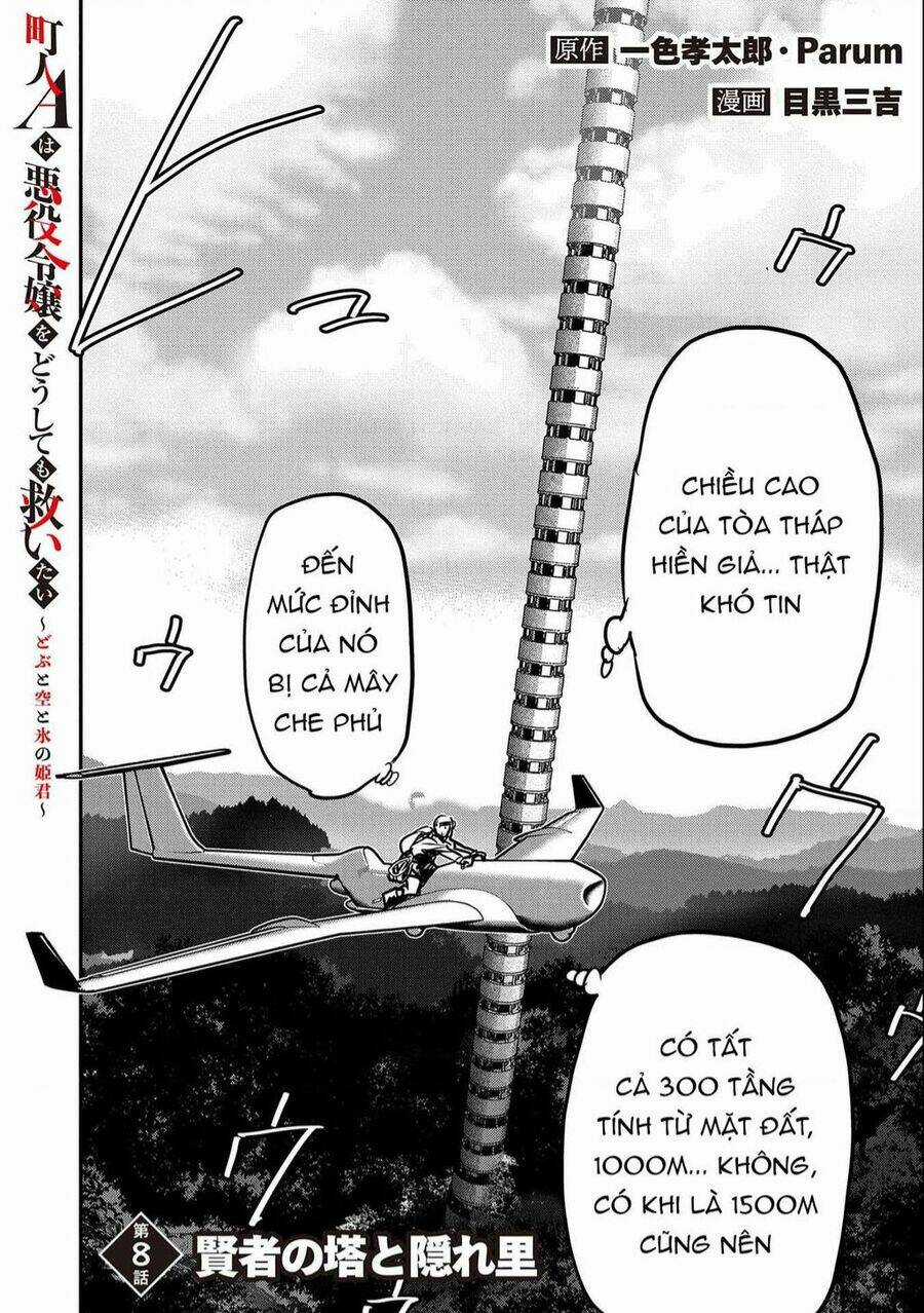 Chounin A Wa Akuyaku Reijou Wo Doushite Mo Sukuitai Chapter 8 trang 0