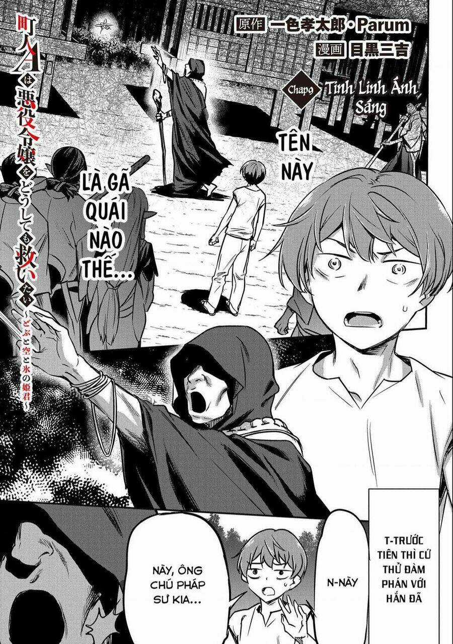 Chounin A Wa Akuyaku Reijou Wo Doushite Mo Sukuitai Chapter 9 trang 0