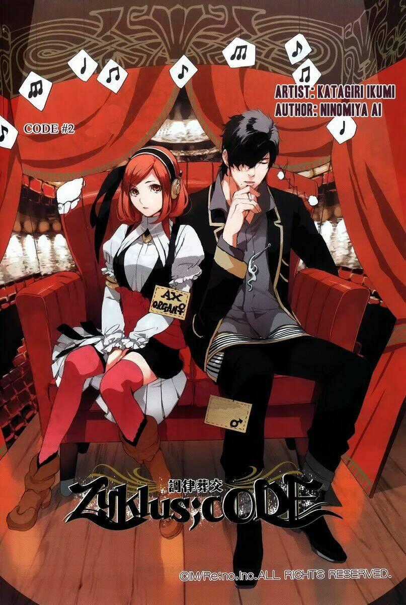 Chouritsu Houmuru Zyklus:code Chapter 2 trang 1