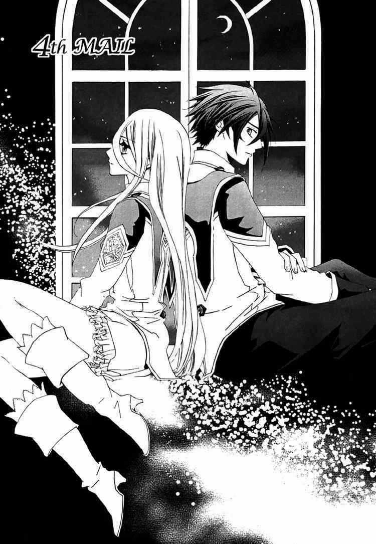 Chrome Shelled Regios - Missing Mail Chapter 4 trang 1