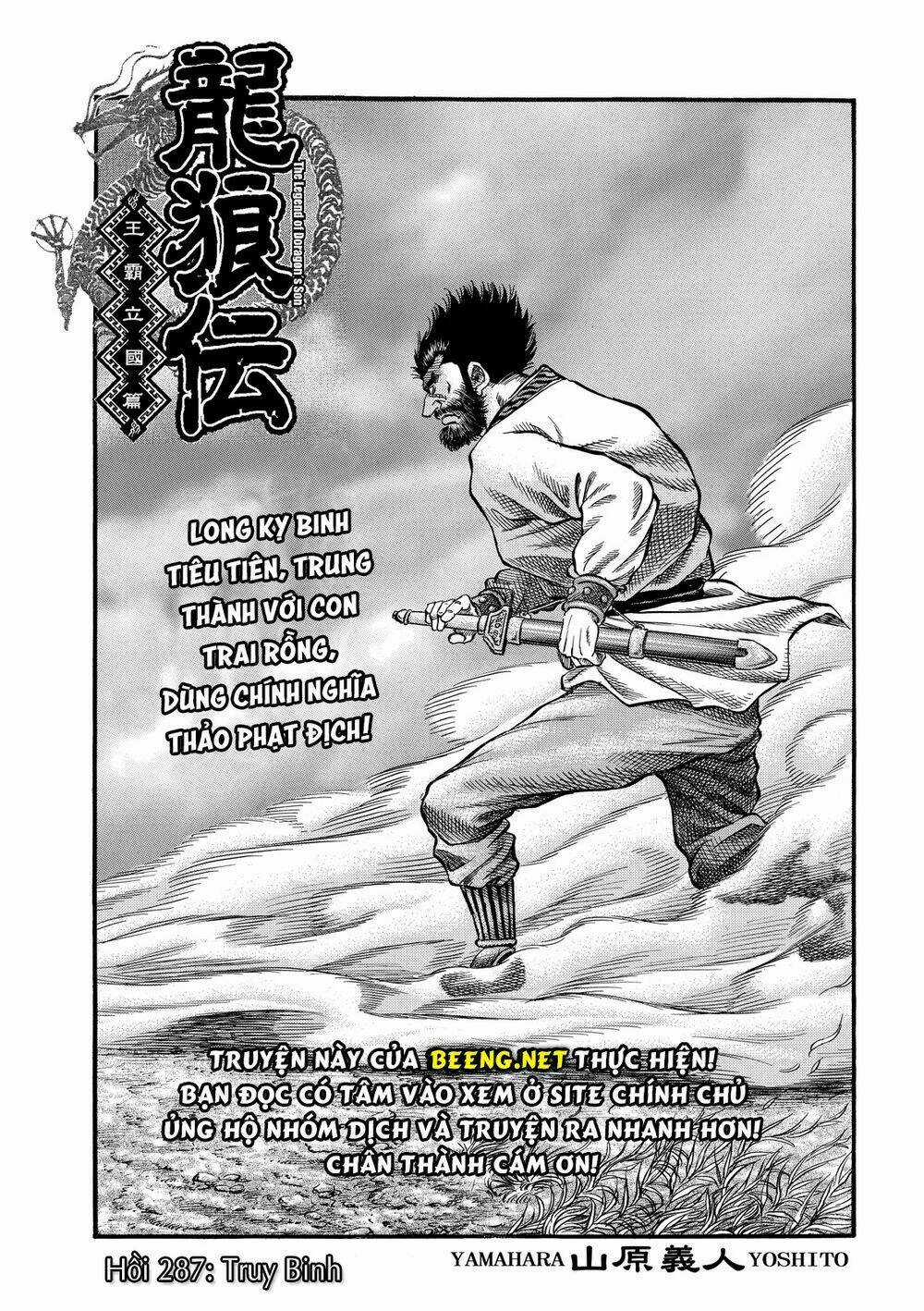 Chú Bé Rồng - Ryuuroden Chapter 298 trang 0