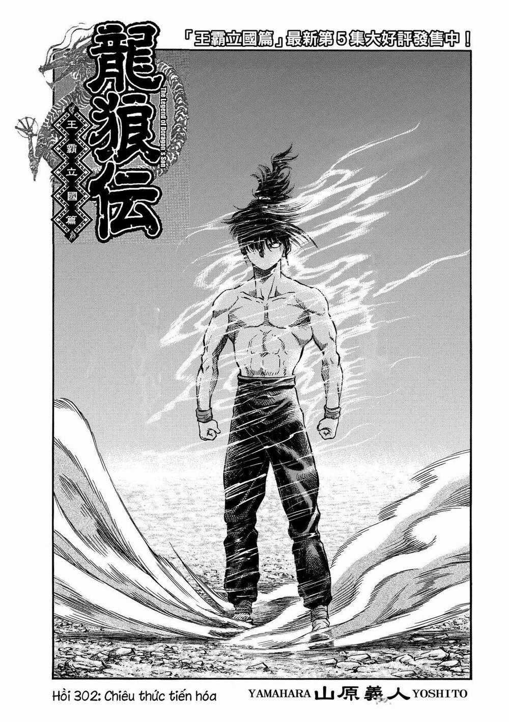 Chú Bé Rồng - Ryuuroden Chapter 302 trang 0