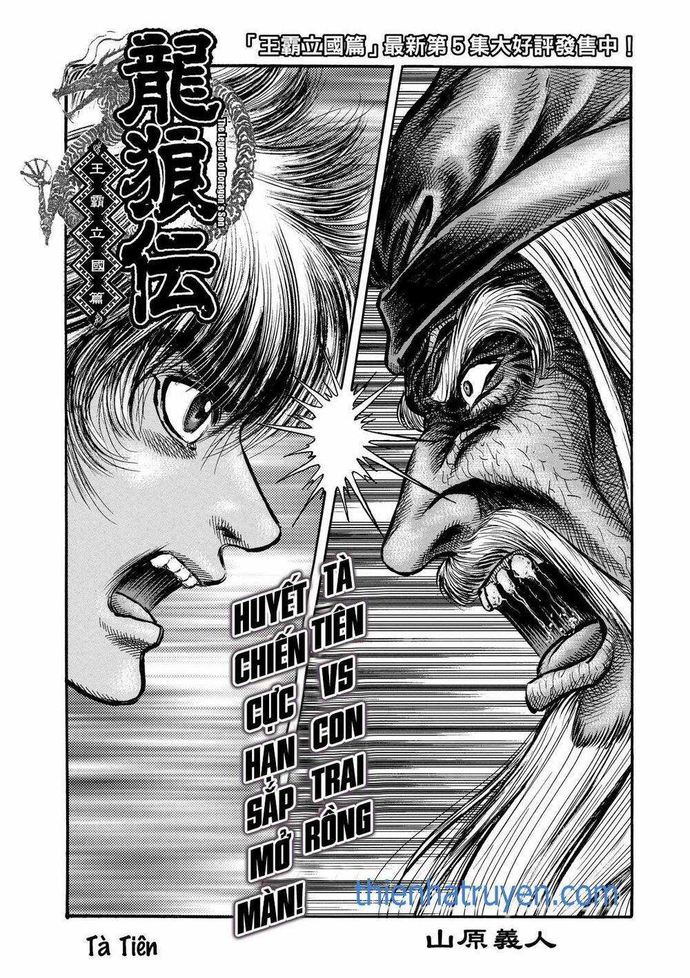 Chú Bé Rồng - Ryuuroden Chapter 304 trang 0