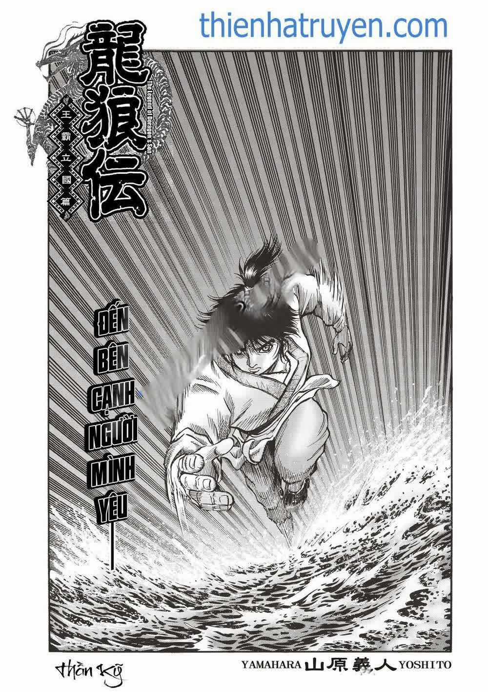 Chú Bé Rồng - Ryuuroden Chapter 307 trang 0