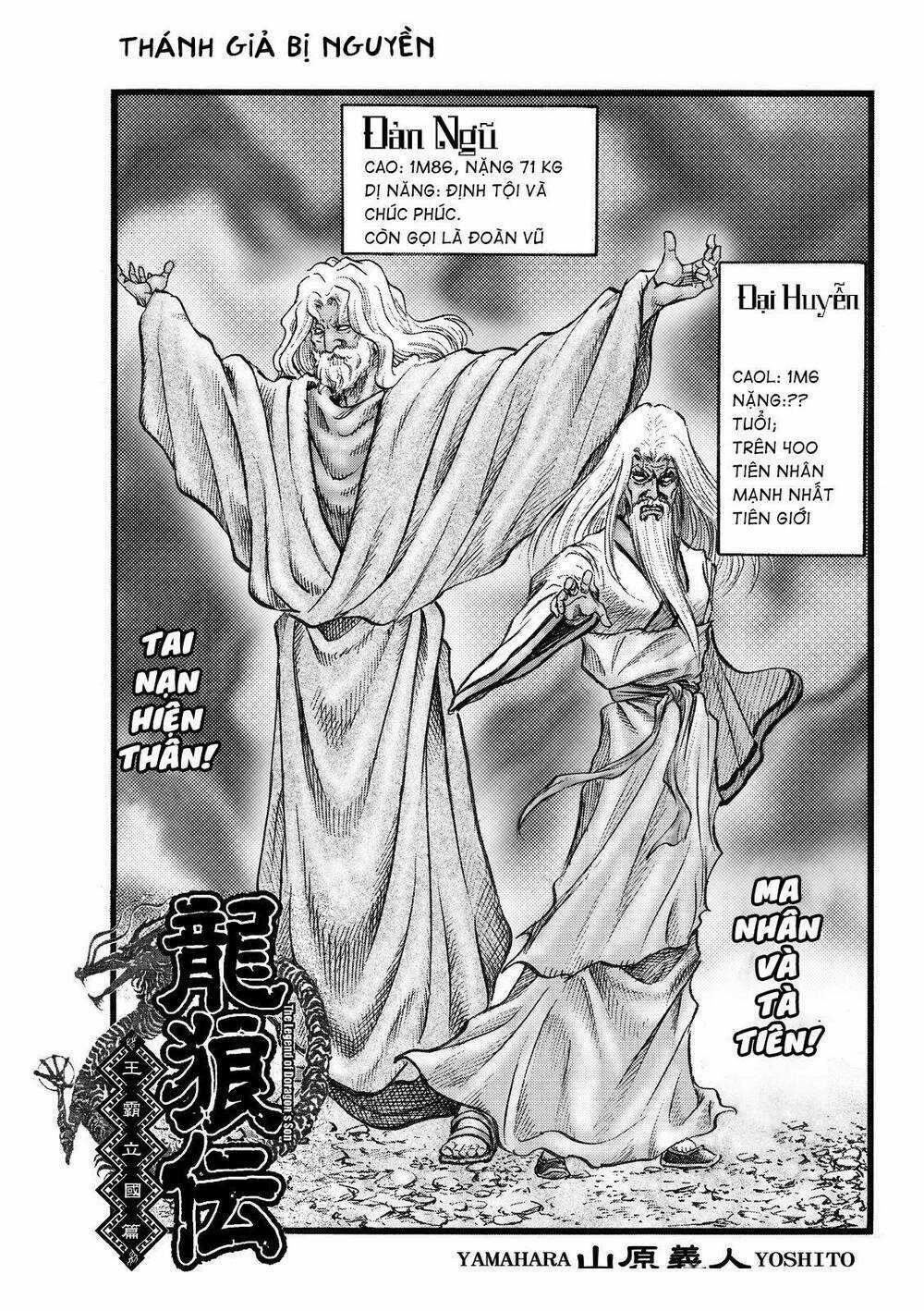 Chú Bé Rồng - Ryuuroden Chapter 309.2 trang 0