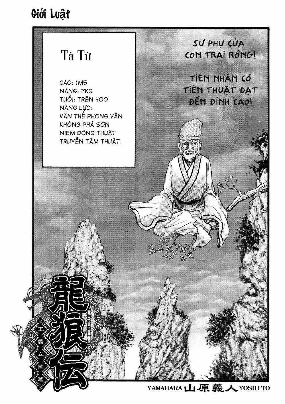 Chú Bé Rồng - Ryuuroden Chapter 312 trang 0