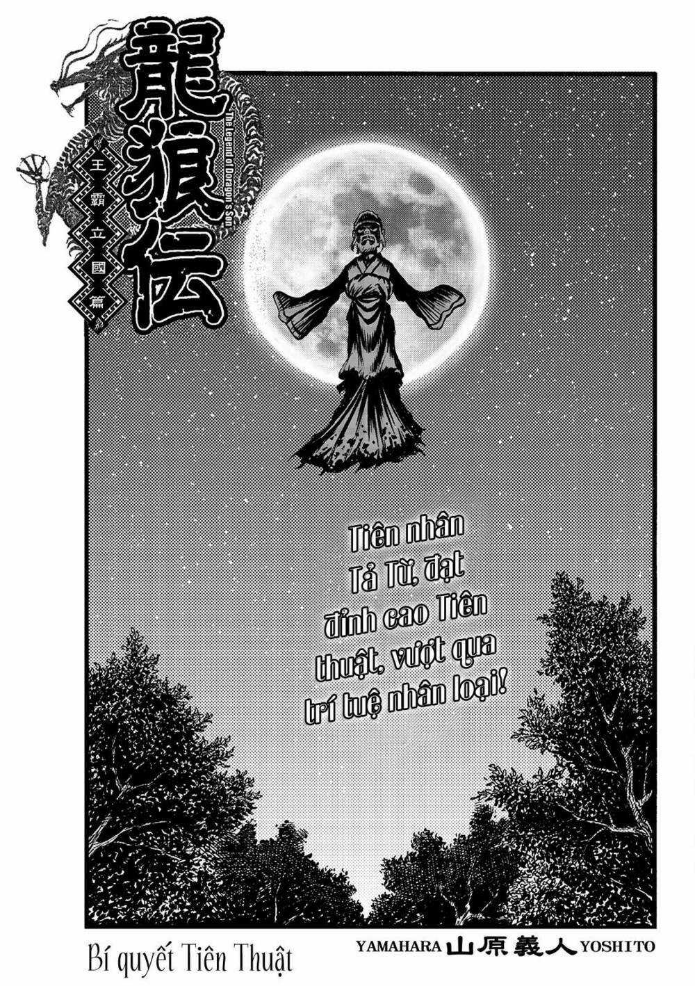 Chú Bé Rồng - Ryuuroden Chapter 314 trang 0