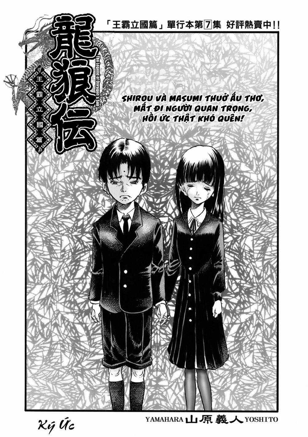 Chú Bé Rồng - Ryuuroden Chapter 317 trang 1