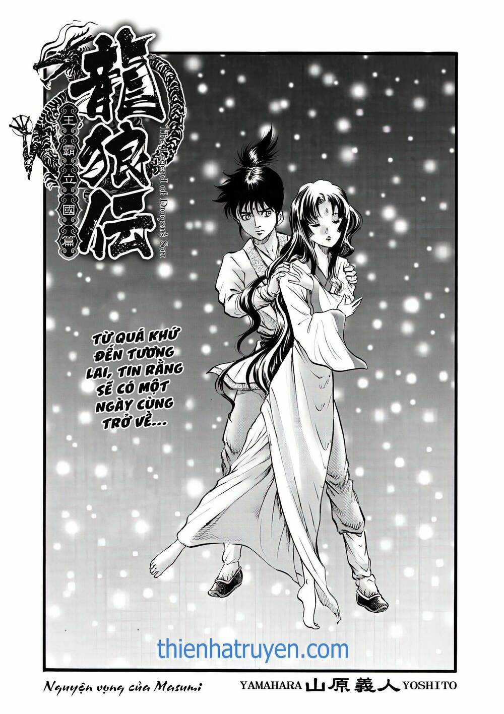 Chú Bé Rồng - Ryuuroden Chapter 320 trang 0