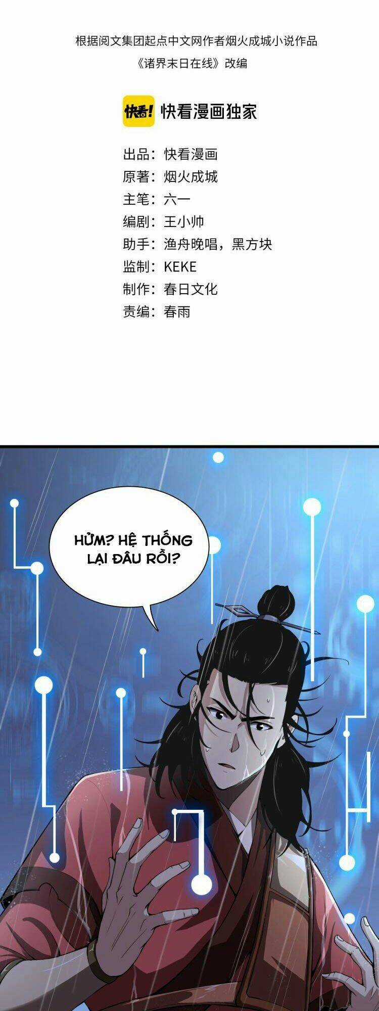 Chư Giới - Tận Thế Online Chapter 2 trang 1