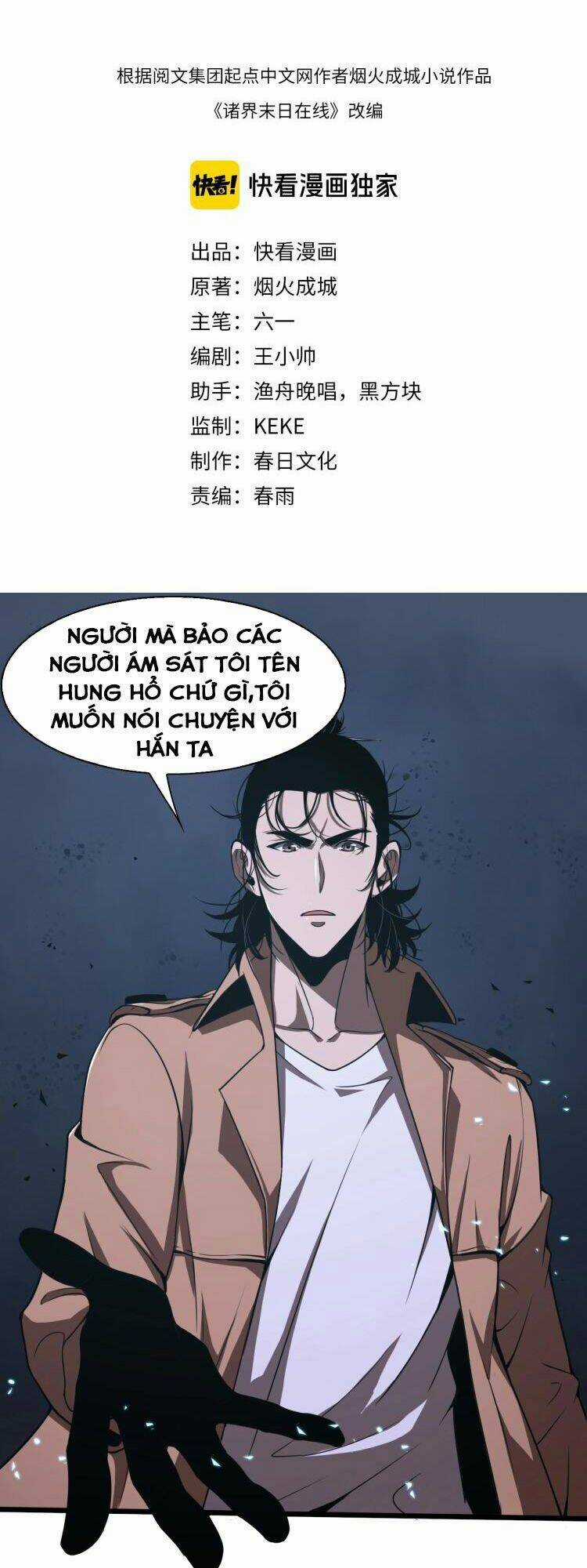 Chư Giới - Tận Thế Online Chapter 6 trang 1