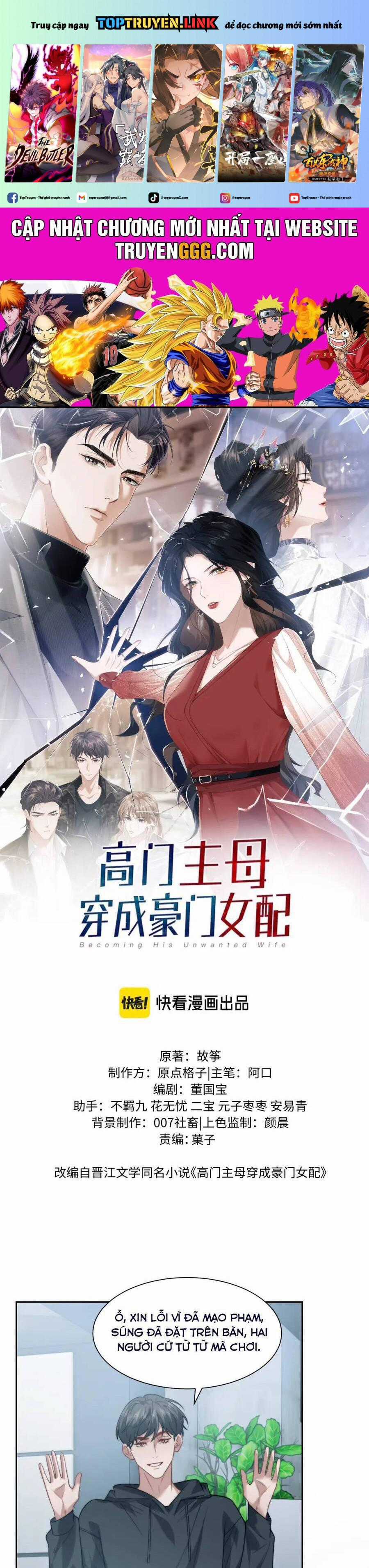 Chủ Mẫu Xuyên Không Tới Làm Phu Nhân Hào Môn Chapter 117 trang 0