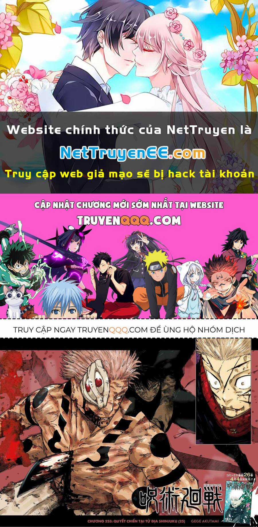 Chú Thuật Hồi Chiến Chapter 253 trang 0