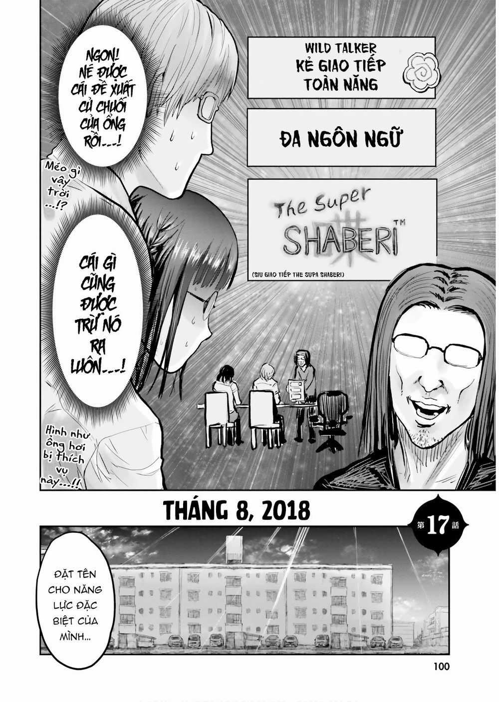 Chú Tôi Ở Dị Giới Chapter 17 trang 1