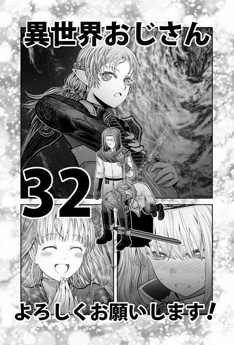 Chú Tôi Ở Dị Giới Chapter 32 trang 0