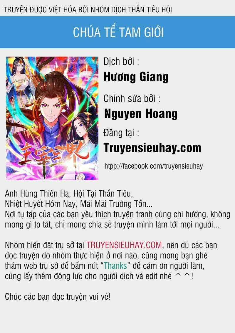 Chúa Tể Tam Giới Chapter 1 trang 0