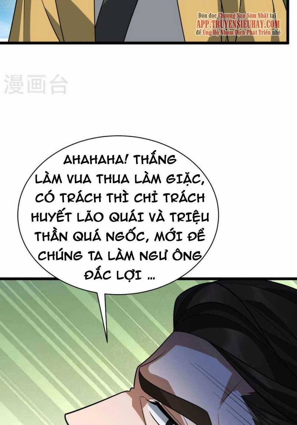 Chúa Tể Tam Giới Chapter 292 trang 1