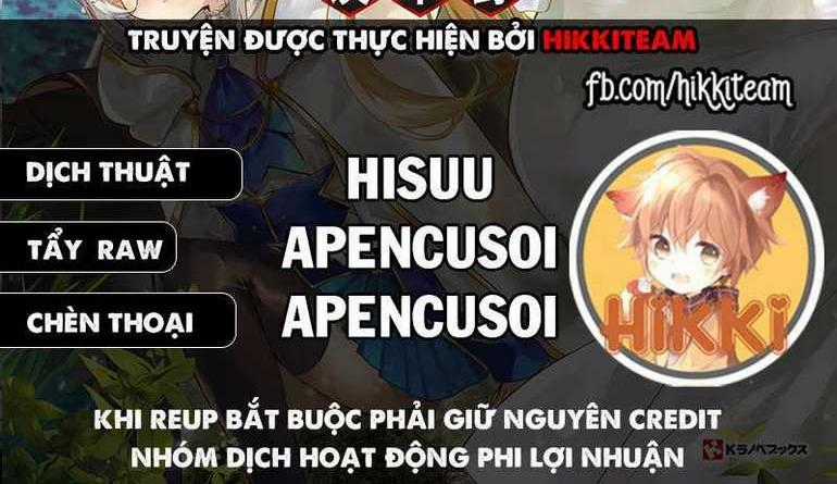 Chức Nghiệm [Thẩm Định] Không Thuận Lợi Nhưng Thực Ra Lại Là Kẻ Mạnh Nhất Chapter 17.2 trang 0