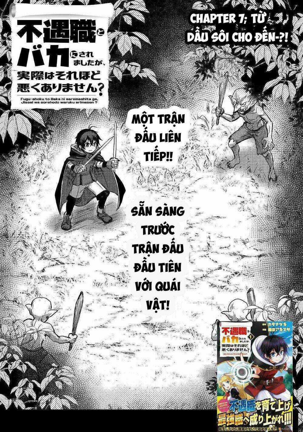 Chức Nghiệp Vô Năng Chapter 7 trang 0