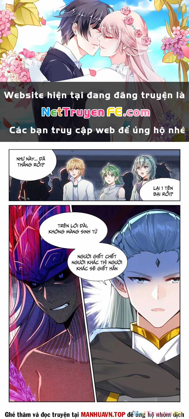 Chung Cực Đấu La Chapter 570 trang 1