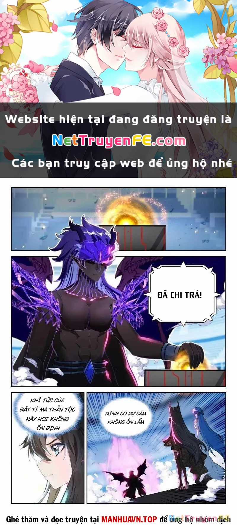 Chung Cực Đấu La Chapter 571 trang 1