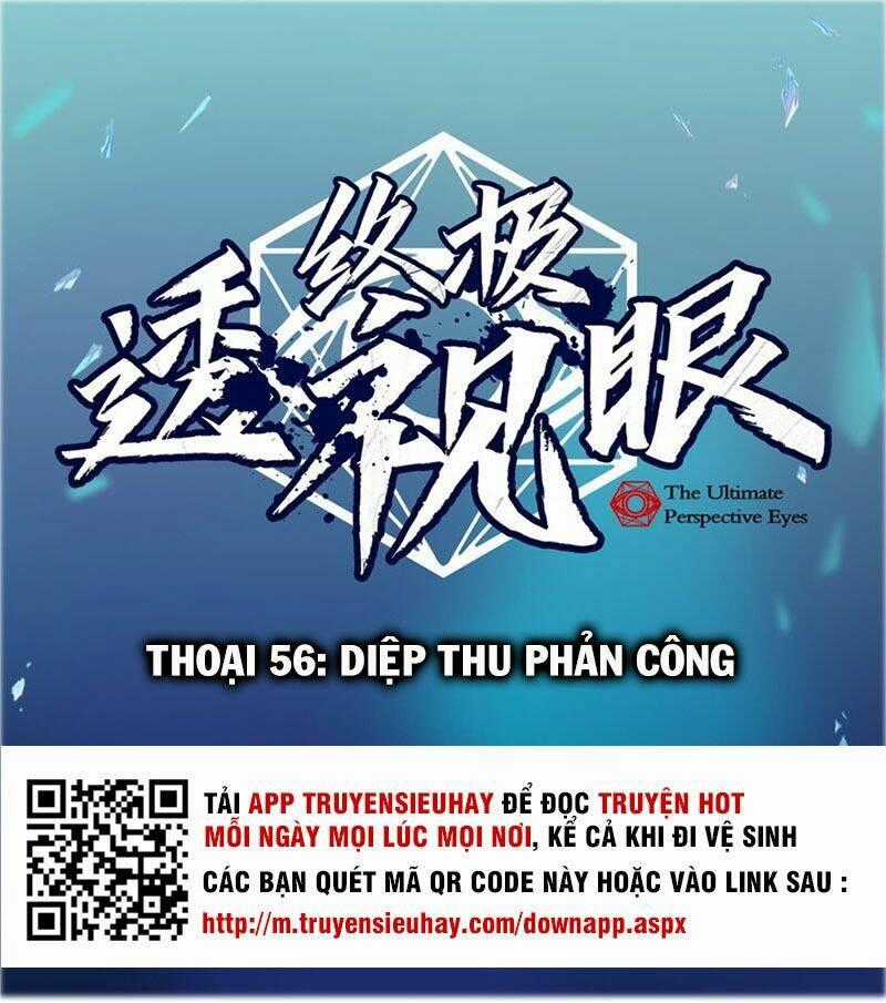 Chung Cực Thấu Thị Nhãn Chapter 56 trang 0