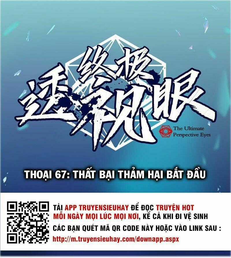 Chung Cực Thấu Thị Nhãn Chapter 67 trang 0