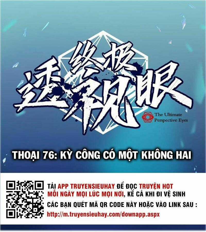 Chung Cực Thấu Thị Nhãn Chapter 76 trang 0