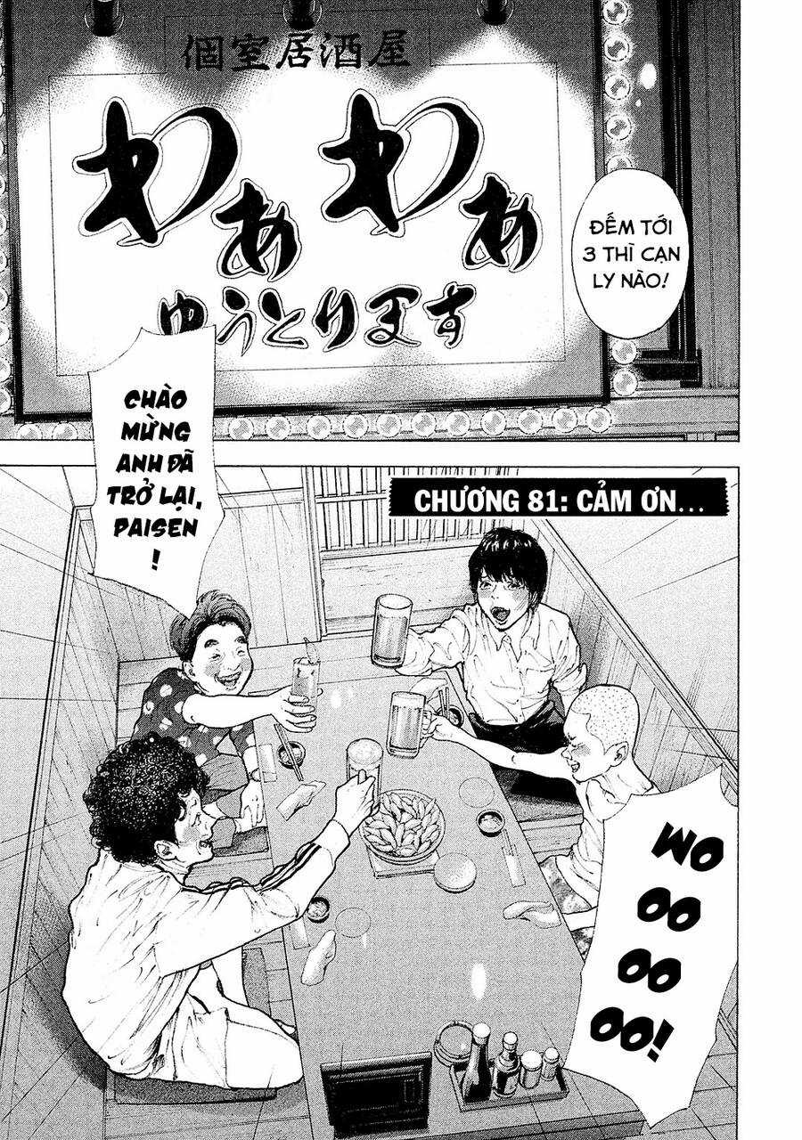 Chúng Tôi Đã Làm Được Rồi! Chapter 81 trang 1