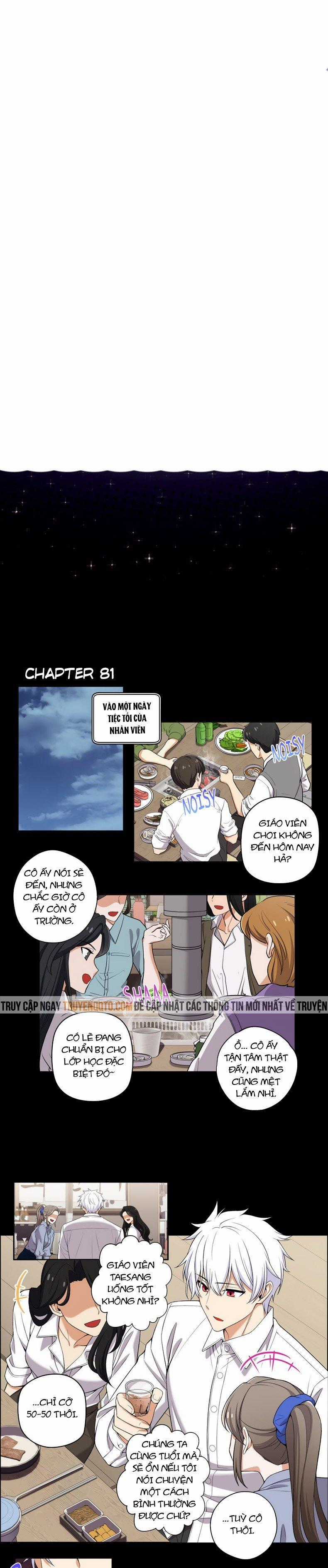 Chúng Tôi Không Hẹn Hò!! Chapter 81 trang 1