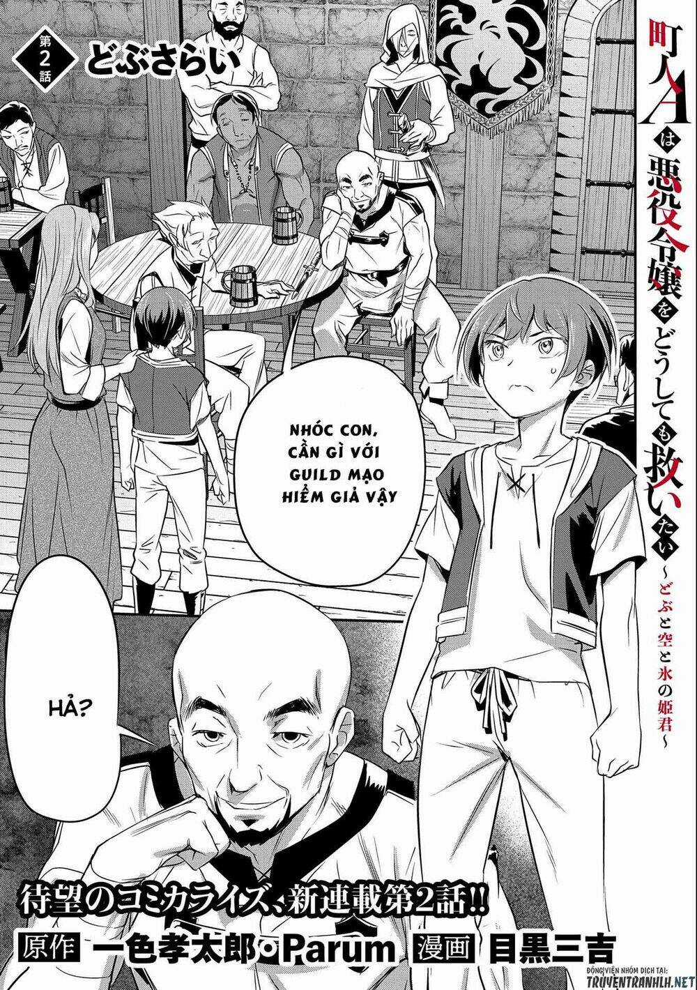 Chunin A Wa Akuyaku Reijou O Doushite Mo Sukuitai Chapter 2 trang 1