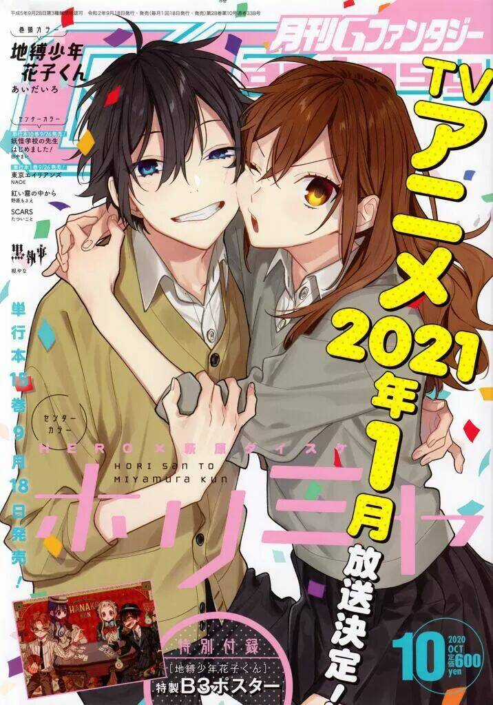 Chuyện Của Hori Và Miyamura Chapter 119 trang 1