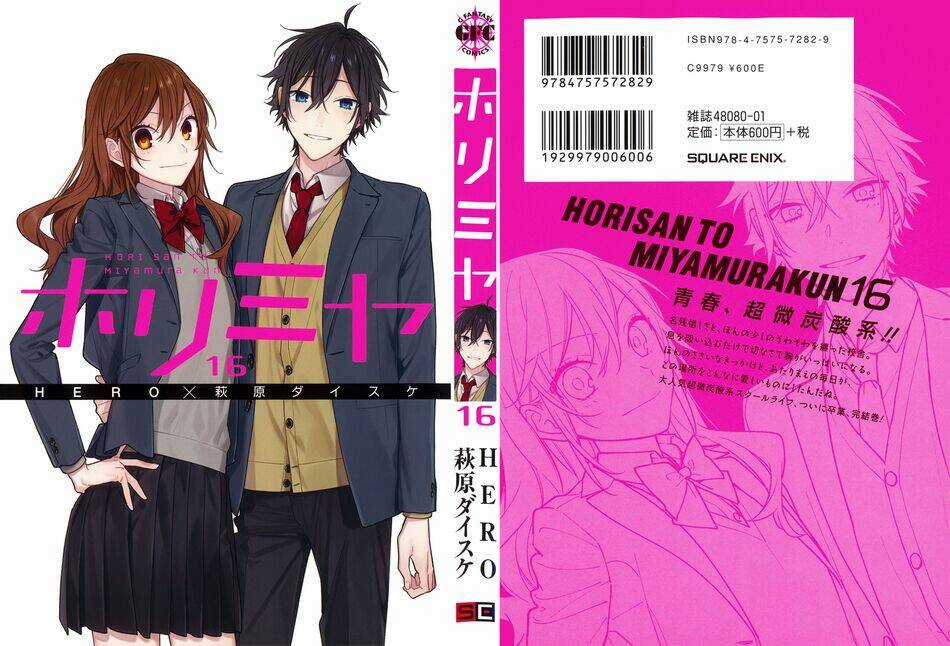 Chuyện Của Hori Và Miyamura Chapter 122.5 trang 0