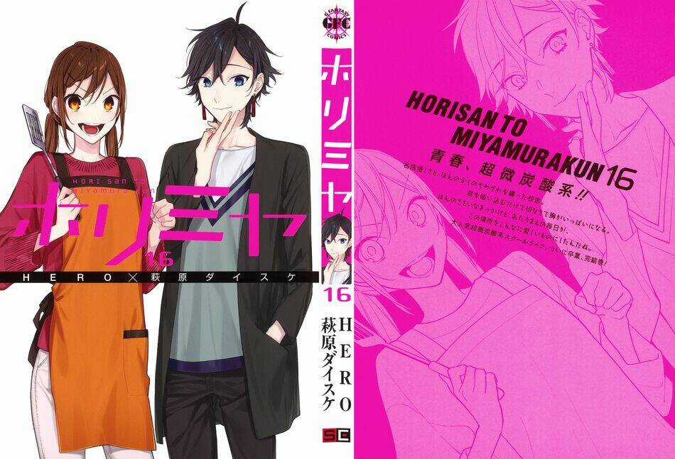 Chuyện Của Hori Và Miyamura Chapter 122.5 trang 1