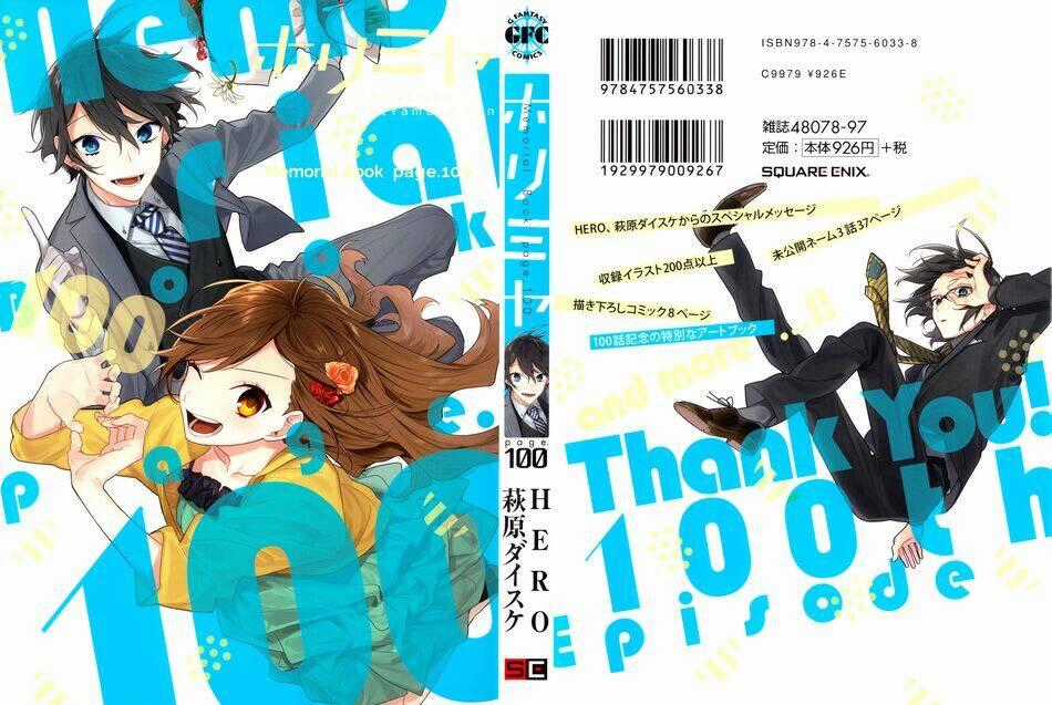 Chuyện Của Hori Và Miyamura Chapter 122.8 trang 1