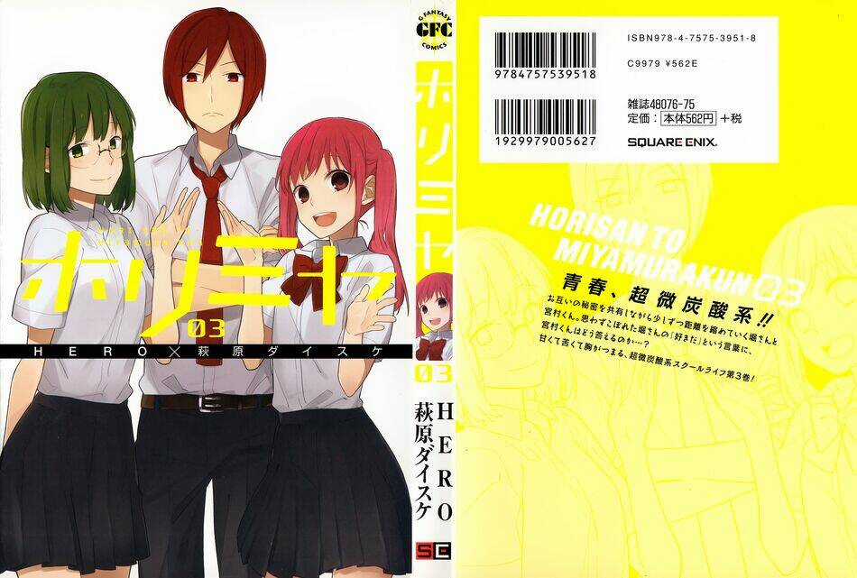 Chuyện Của Hori Và Miyamura Chapter 20.5 trang 0