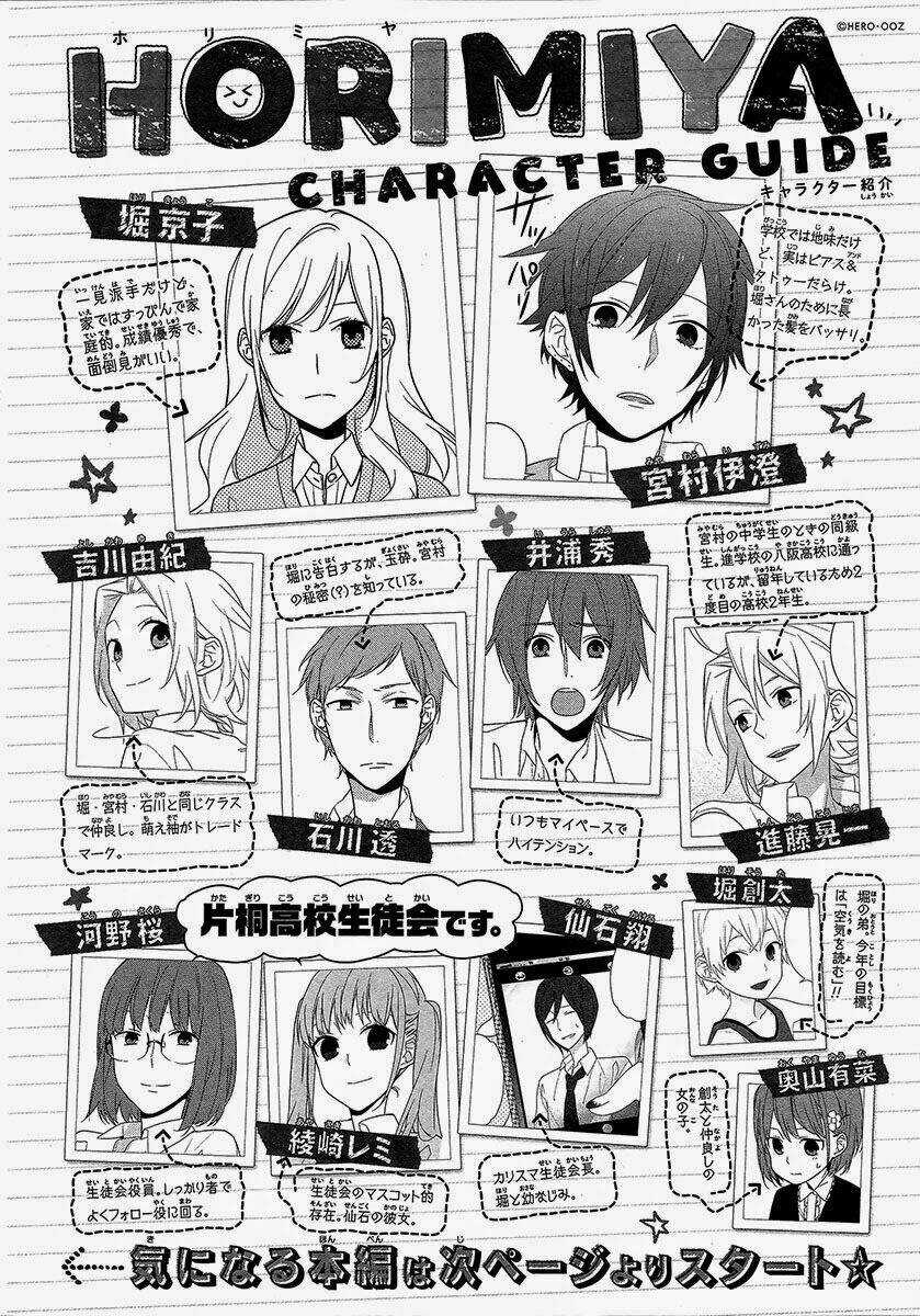 Chuyện Của Hori Và Miyamura Chapter 33 trang 0