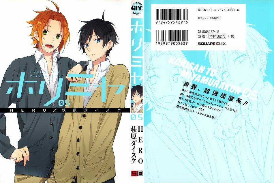 Chuyện Của Hori Và Miyamura Chapter 34.5 trang 0