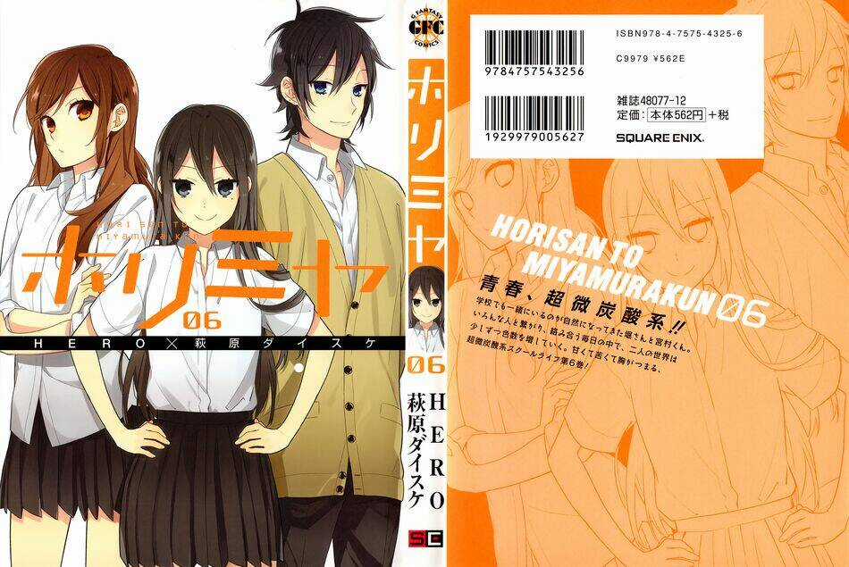 Chuyện Của Hori Và Miyamura Chapter 42.5 trang 0